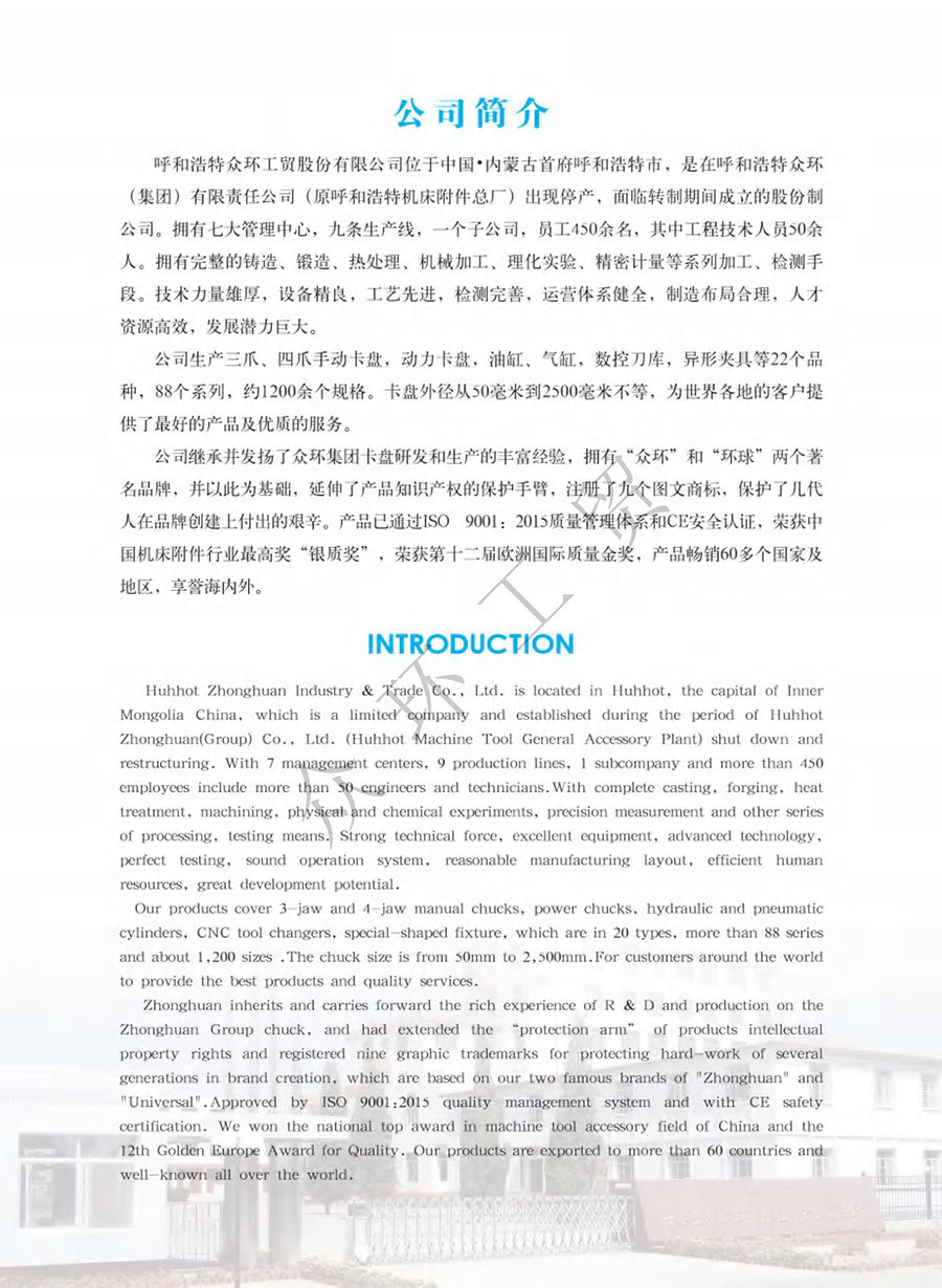 總冊(cè)-1.jpg